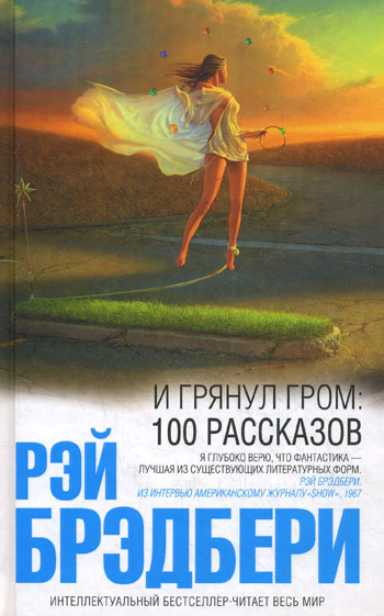 Озеро